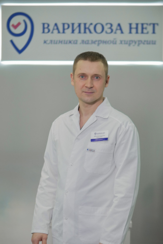 Овсяников Анатолий Сергеевич